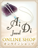 �l�b�N���X �s�A�X�Ȃǎ�舵���Ă��邨�X�ł��B�FAiDi Jewel