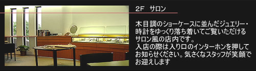 �W���G���[���E�H�b�` �V�o�m �T����