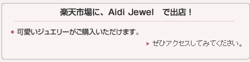 AiDiJewel
